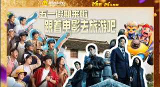 大槻响粗暴爱恋